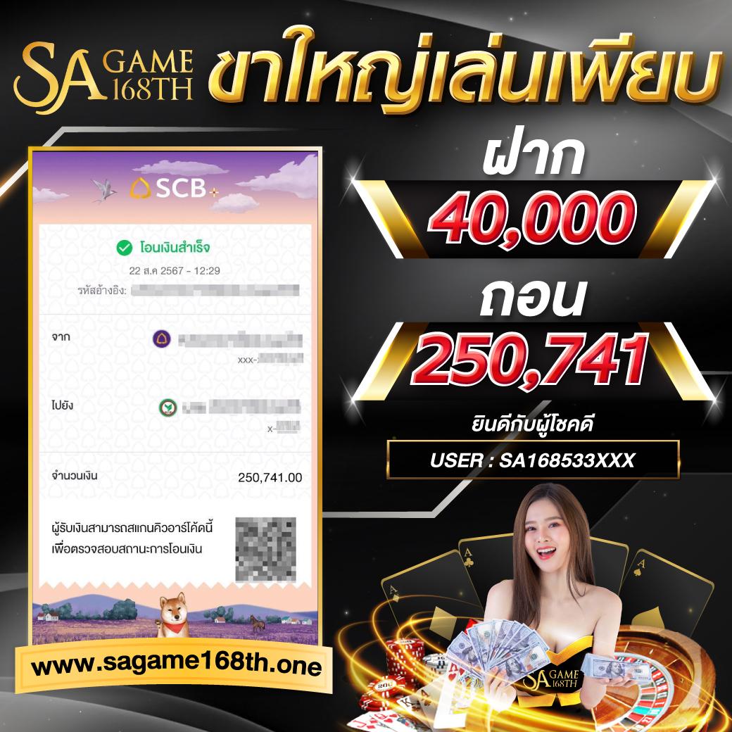 369joker Wallet: คาสิโนออนไลน์ที่เชื่อถือได้ในไทย 2025