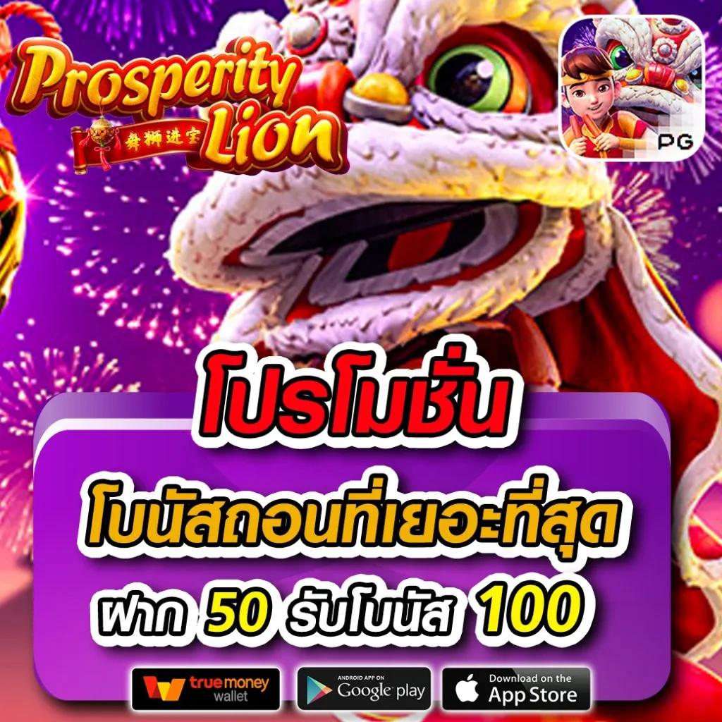 7mวิเคราะห์บอล คาสิโนครบวงจร วิเคราะห์ครบทุกลีก