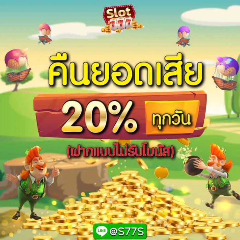 Megaways สล็อต: ความสนุกทันสมัยในคาสิโนออนไลน์ไทย