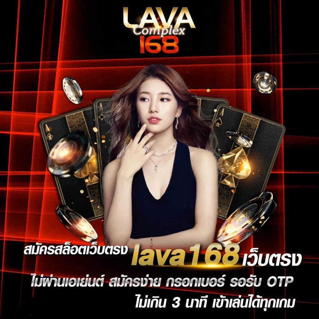 ufabet เข้าสู่ระบบ888 คาสิโนออนไลน์ที่ดีที่สุดในไทย 2025
