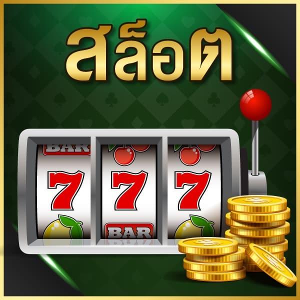คาสิโนออนไลน์ Cat8888 และหวยออนไลน์ ที่นี่ครบวงจร