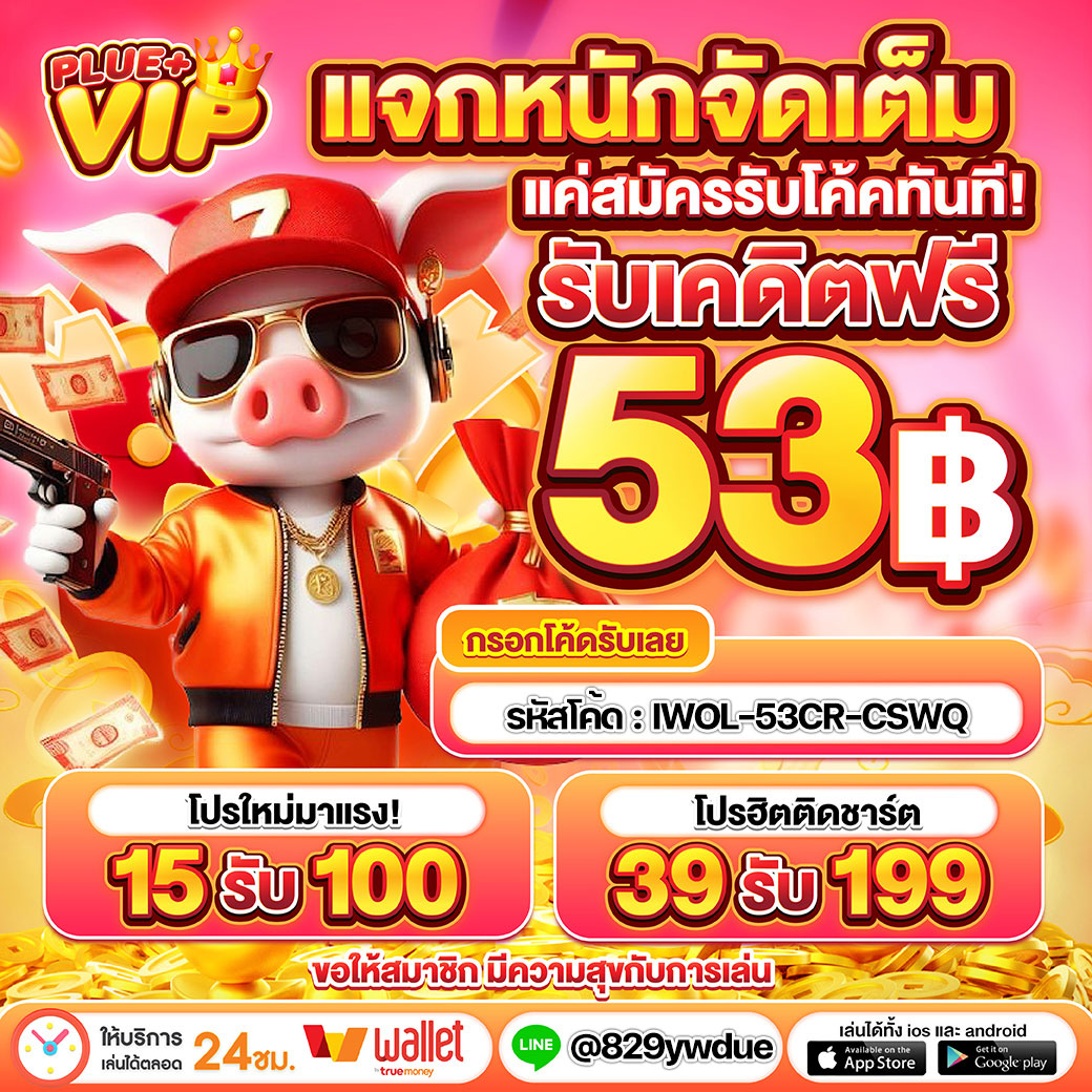 คาสิโนออนไลน์ ผลบอลสดมีราคา สุดยอดเดิมพันมิติใหม่ 2025