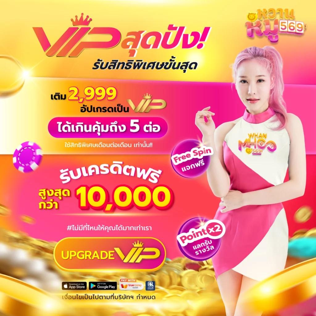 ดาวน์โหลด918kiss: สุดยอดคาสิโนออนไลน์ในมือถือที่คุณไม่ควรพลาด