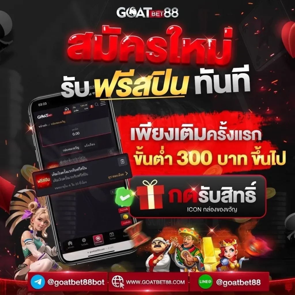 ยู ฟ่า สล็อต 888 แตกง่าย: แหล่งรวม เกมสล็อต ชั้นนำ