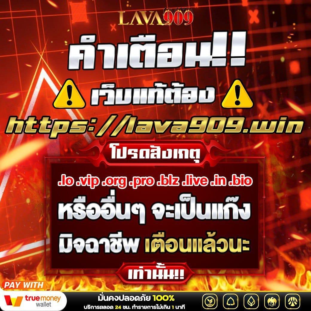 สูตรหวยยี่กี Lottovip วันนี้: สถิติและกลยุทธ์ใหม่ล่าสุด