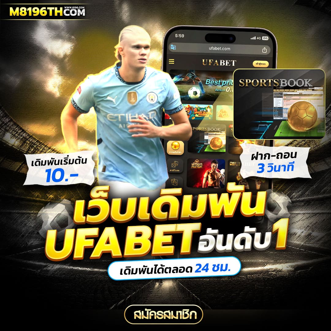 สยามสปอร์ตวิเคราะห์บอล: แหล่งข้อมูลคาสิโนออนไลน์ชั้นนำ