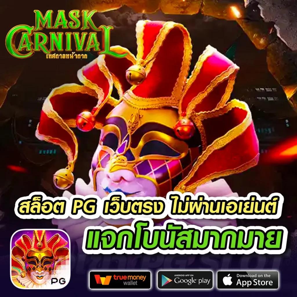สล็อต59: คาสิโนออนไลน์มาตรฐานสูง ฝากถอนรวดเร็ว 24 ชม.