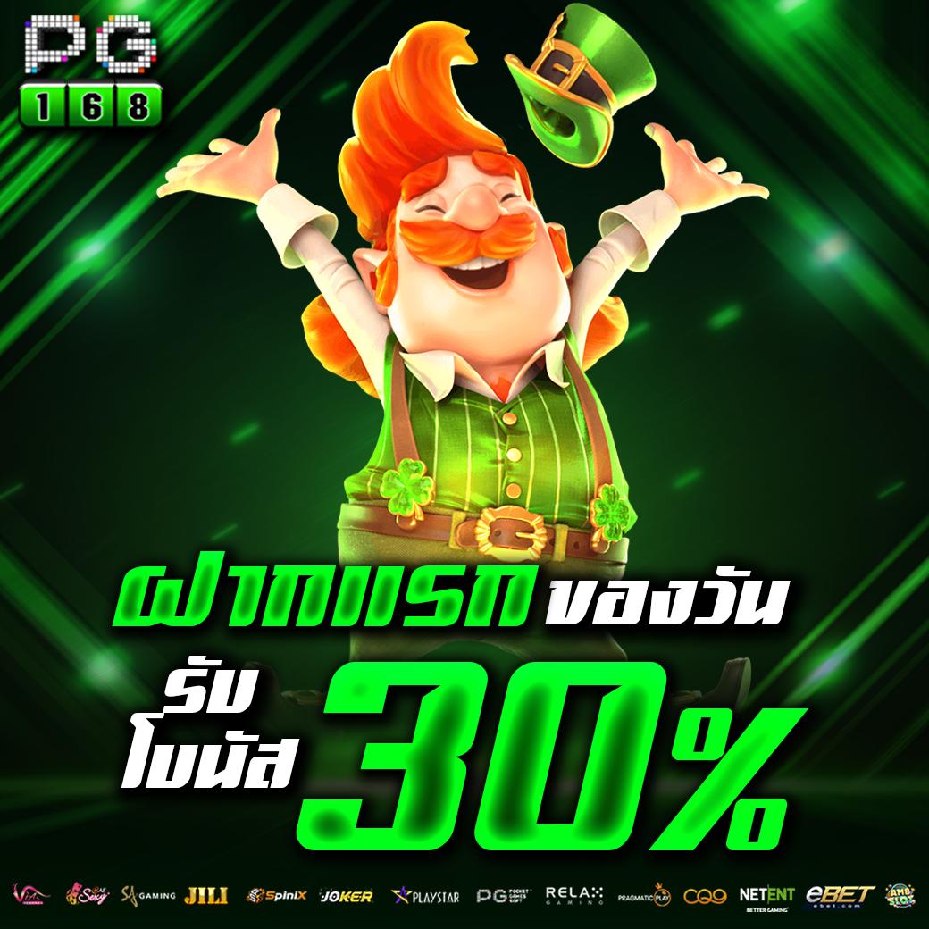 สล็อต ninja168 – คาสิโนออนไลน์น่าสนใจ โปรโมชั่นสุดฮิต