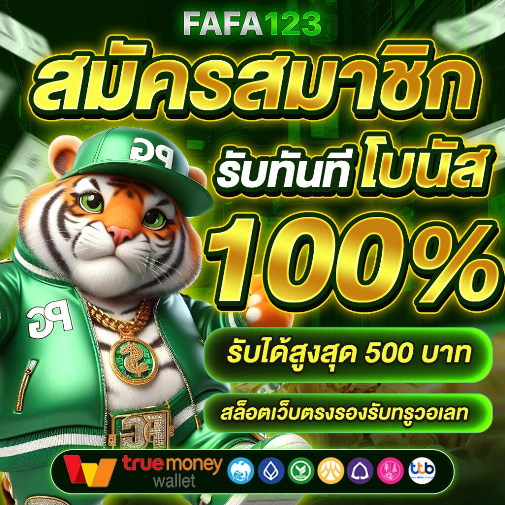 สล็อต tmb666 คาสิโนออนไลน์ที่ดีที่สุดในไทย โบนัสมากมาย
