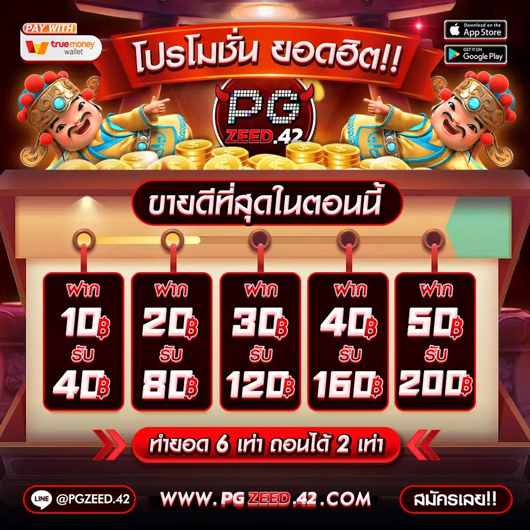สล็อต ufa168 สนุกทุกช่วงเวลา เดิมพันง่าย ได้เงินจริง