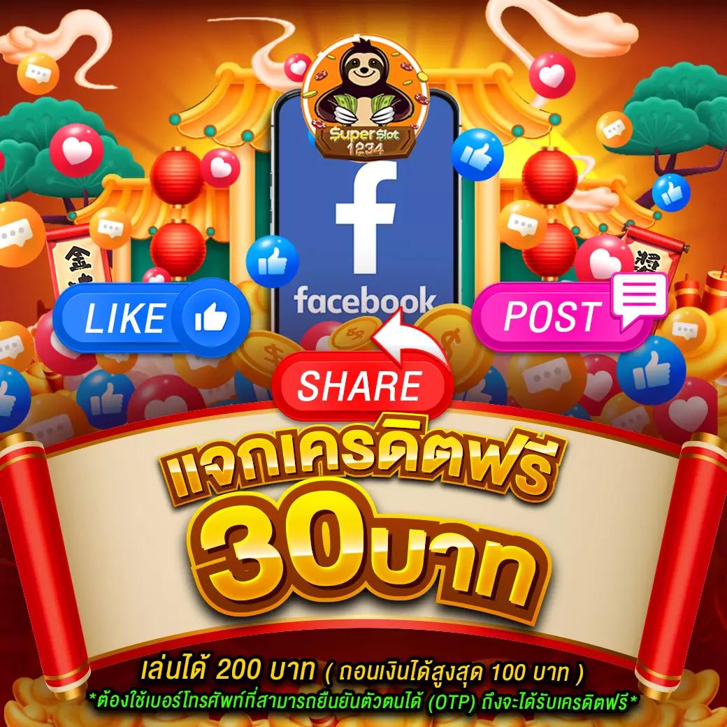 สล็อต แจกทุนฟรี ไม่มีเงื่อนไข 2025 โปรโมชั่นล่าสุดที่นี่