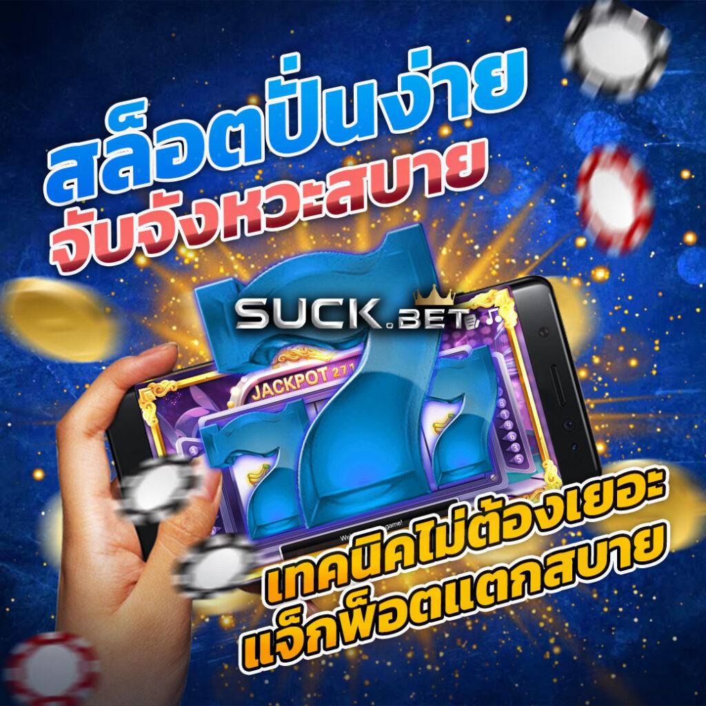 สล็อตufa: คาสิโนออนไลน์ครบวงจร เล่นง่าย ได้เงินจริง!