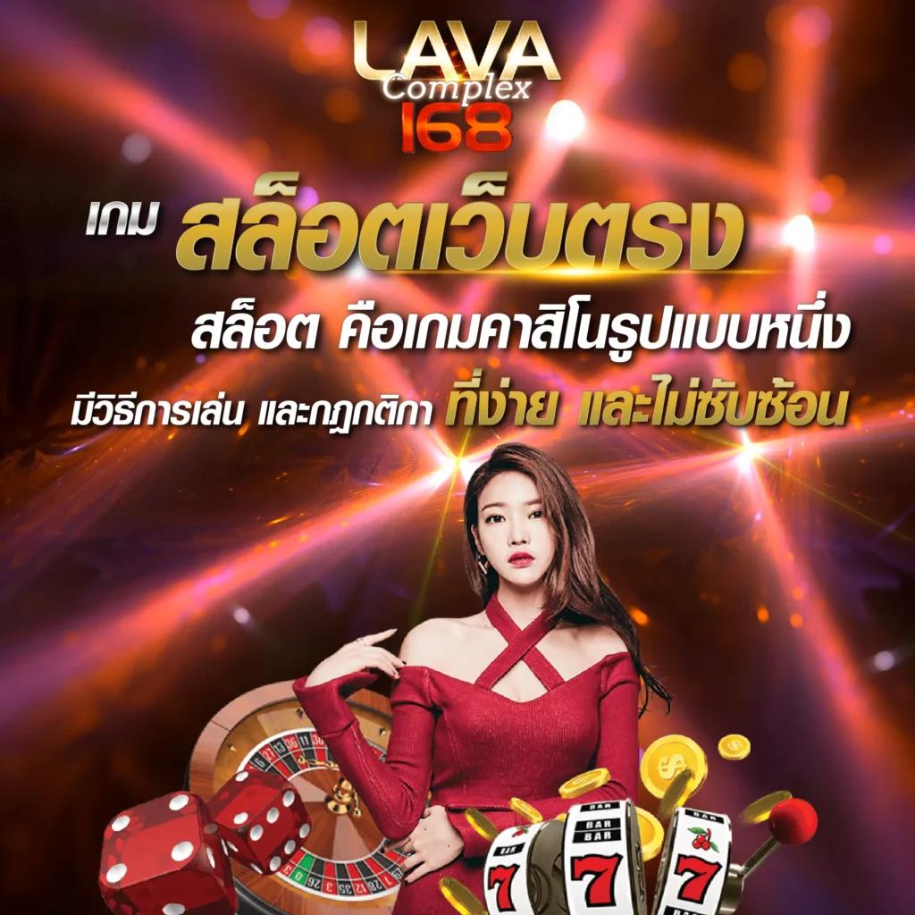 สล็อตwing1688 - เดิมพันง่าย สร้างรายได้ได้ทุกวัน
