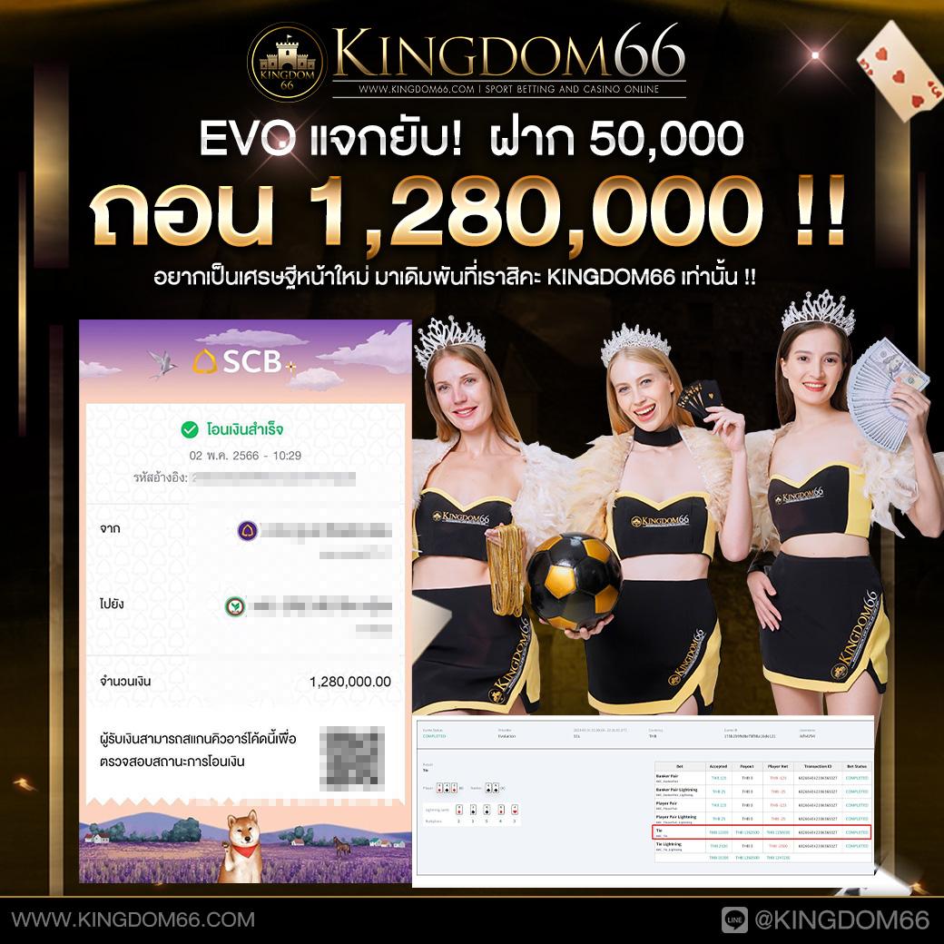 เครดิตฟรี188ไม่ต้องฝากไม่ต้องแชร์ | คาสิโนคุณภาพสูงในไทย