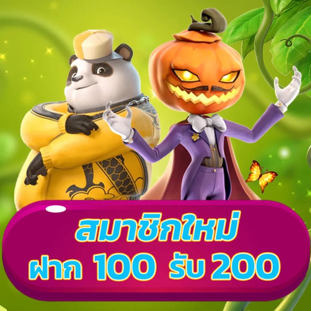 เครดิตฟรี 50 ไม่ต้องฝาก ไม่ต้องแชร์ กดรับเอง สะดวกง่าย