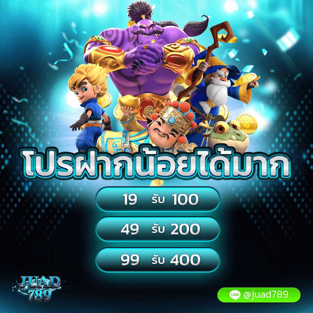 เบทฟิกvip คาสิโนออนไลน์สุดฮิต เล่นง่าย จ่ายจริง 2025