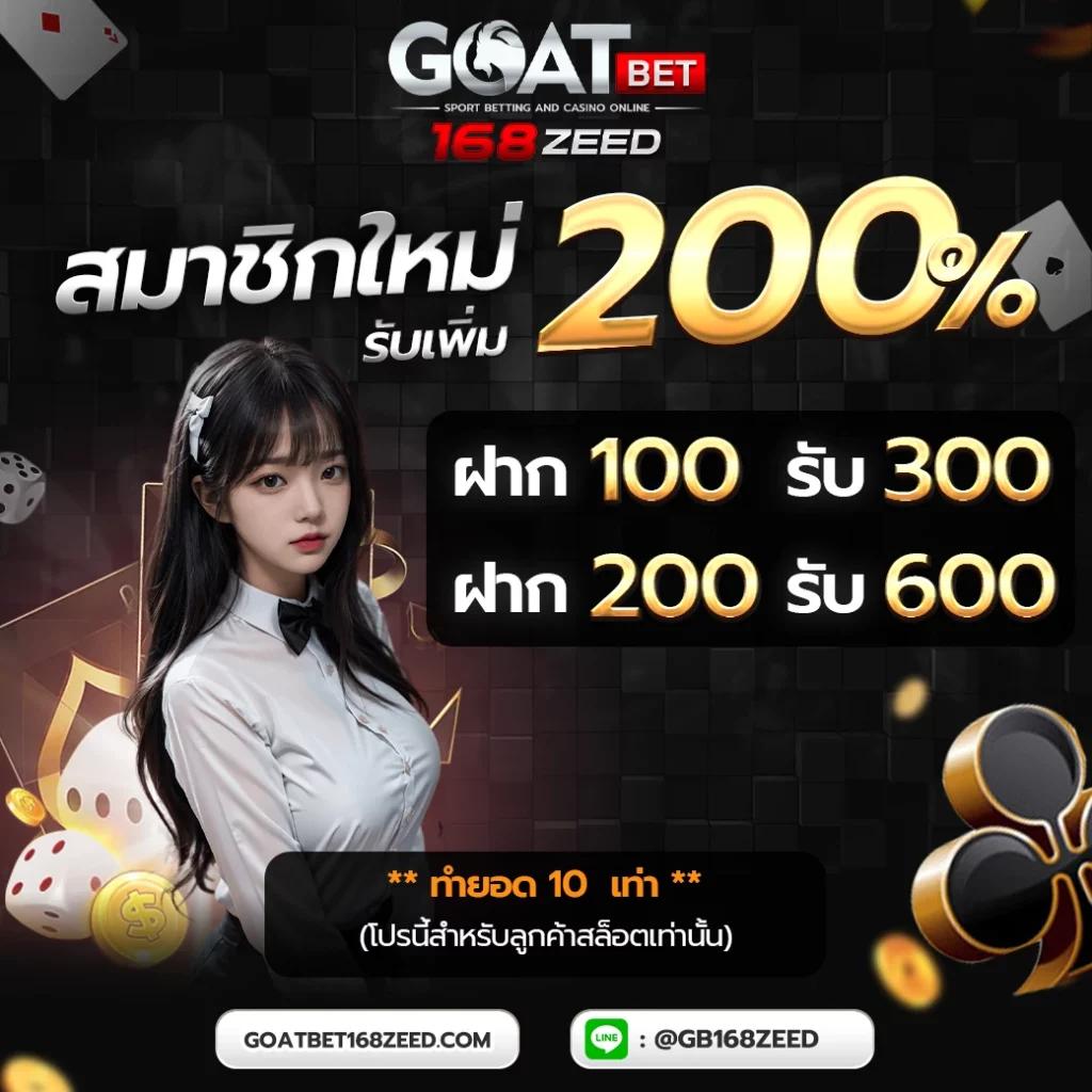 เว็บ4x4 game: คาสิโนออนไลน์ชั้นนำที่คุณเชื่อถือได้ 