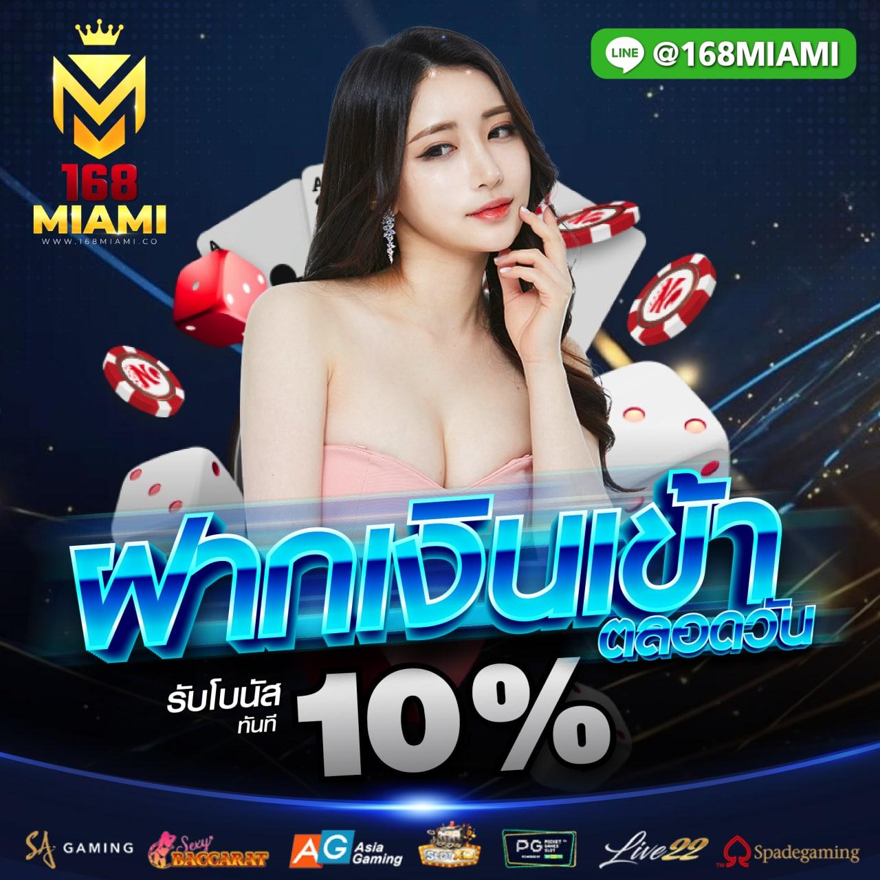 เว็บcat888ดีไหม: คาสิโนออนไลน์ที่มั่นคงและน่าเชื่อถือในไทย