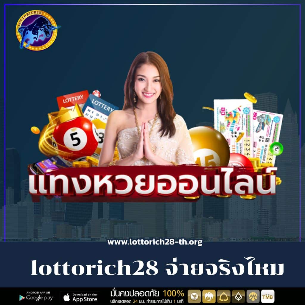 เว็บเล่นหวย - คาสิโนออนไลน์มาตรฐาน ดีที่สุดในไทย 2025