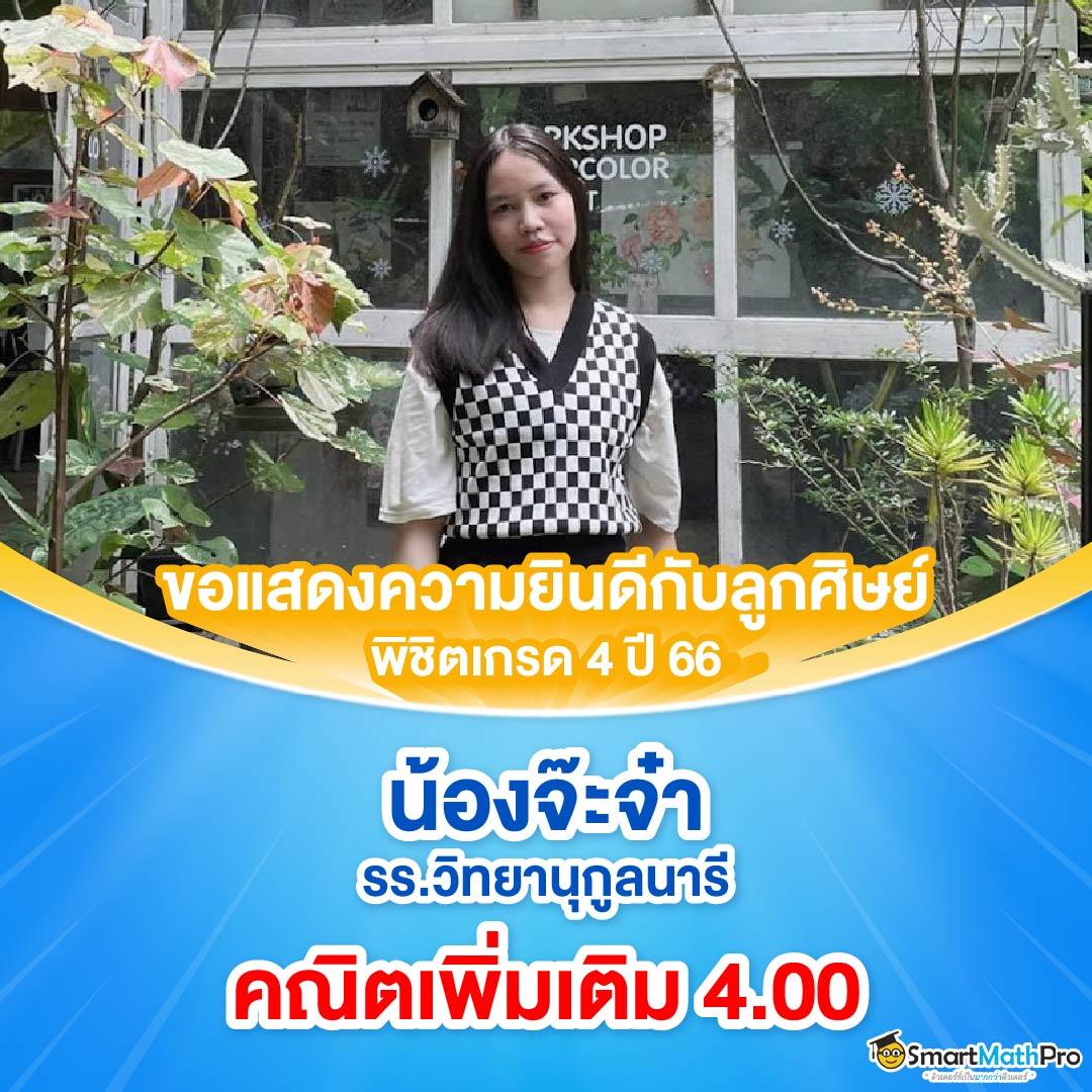 โปรเกม Coin Master สปินไม่จำกัด 2025 สนุกครบทุกเกม